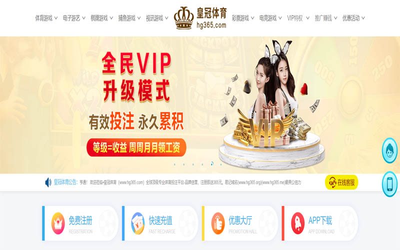 盛帆体育App下载 – 线上最佳足球买球APP